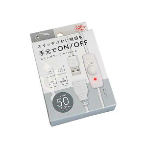 XCb`P[u Type-A R[h̒50cm