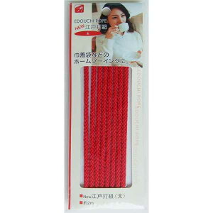 New]ˑŕR  2m mFwsn (100~Vbv 100~ψ 100ψ 100)