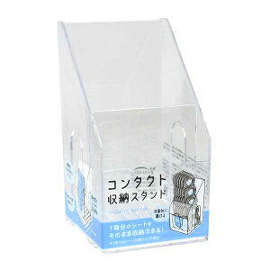 コンタクト収納スタンド 6.8×7.1×高さ12.3cm (100円ショップ 100円均一 100均一 100均)