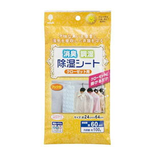 m{sLV[g N[[bgp 64×24cm