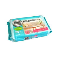 極厚除菌アルコールお掃除シート アルコール配合 20×30cm 20枚入 (100円ショップ 100円均一 100均一 100…