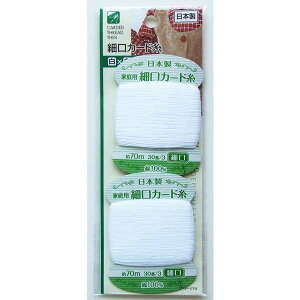 ׌J[h × 70m 2 (100~Vbv 100~ψ 100ψ 100)