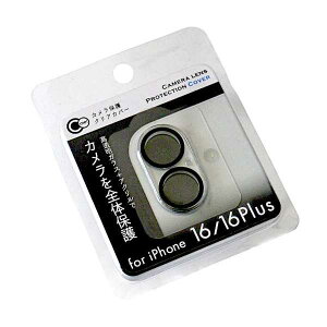 IPhone用カメラ保護クリアカバー IPhone16/16Plus用 (100円ショップ 100円均一 100均一 100均)