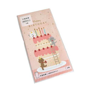 ^ a߂łƂ 3 mFwsn (100~Vbv 100~ψ 100ψ 100)