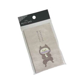 ぷち袋 ジャパニーズスタイル ねこ 8枚入 ［色柄指定不可］ (100円ショップ 100円均一 100均一 100均)