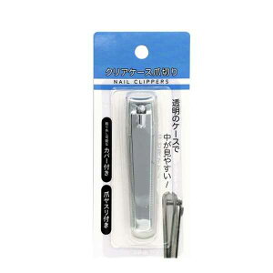 クリアケース爪切り (100円ショップ 100円均一 100均一 100均)