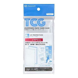 未開封パック用カードケース 15×7.6cm (100円ショップ 100円均一 100均一 100均)