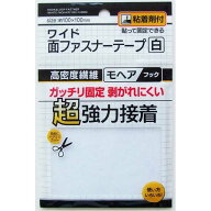 超強力接着！面ファスナー 粘着付 白 10×10cm (100円ショップ 100円均一 100均一 100均)