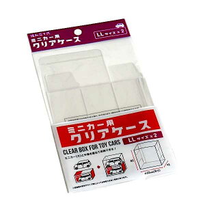 ~jJ[pNAP[X LL(8.2×4.2×8.2cm) 2 (100~Vbv 100~ψ 100ψ 100)