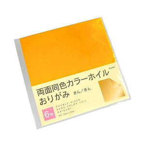 ʓFJ[zC肪  15×15cm 6 (100~Vbv 100~ψ 100ψ 100)