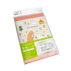 B6対応パスワード管理ノート ポップカラー (100円ショップ 100円均一 100均一 100均)