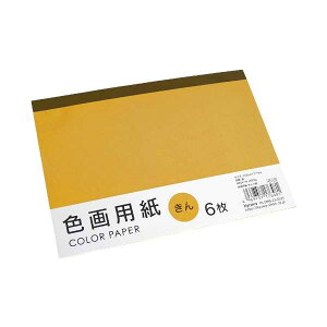 Fp  12.5×17.5cm 6 (100~Vbv 100~ψ 100ψ 100)