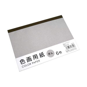 Fp  12.5×17.5cm 6 (100~Vbv 100~ψ 100ψ 100)