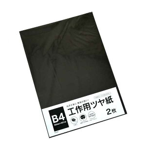 B4Hpc  2 (100~Vbv 100~ψ 100ψ 100)