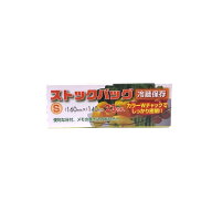 ストックバッグ Sサイズ(14×16cm) 23枚入 (100円ショップ 100円均一 100均一 100均)