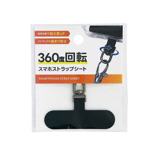 360x]X}[gtHXgbvV[g mFwsn (100~Vbv 100~ψ 100ψ 100)