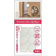クッションゴム 丸 19mm 6個入 (100円ショップ 100円均一 100均一 100均)