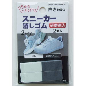 2WAYXj[J[Sܓ 2 (100~Vbv 100~ψ 100ψ 100)