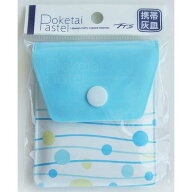 携帯ソフト灰皿 ポケタイ パステル ［色柄指定不可］ (100円ショップ 100円均一 100均一 100均)