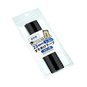 e[v Y{p 2.3cm×1.2m (100~Vbv 100~ψ 100ψ 100)