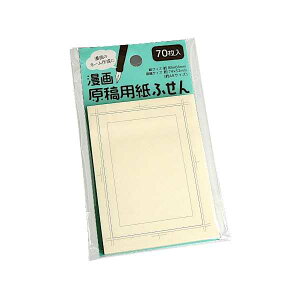 挴epӂ 8.8×6.6cm 70 (100~Vbv 100~ψ 100ψ 100)
