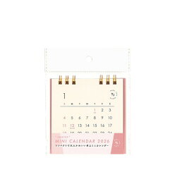 カレンダー 2026 卓上ミニ MAKE PLUS ［色指定不可］ (100円ショップ 100円均一 100均一 100均)