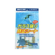 ガラス破り防止シート 無色透明 40×25cm (100円ショップ 100円均一 100均一 100均)