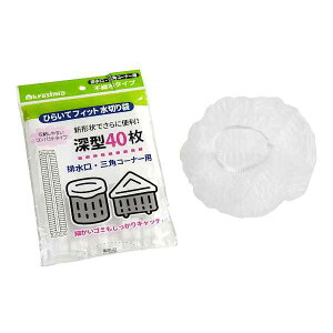 Ђ炢ătBbg؂ rEOpR[i[p sDz^Cv [^ 40 (100~Vbv 100~ψ 100ψ 100)