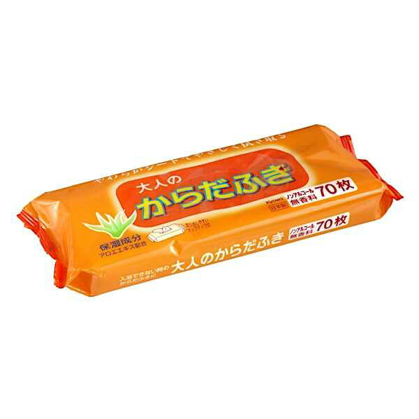 大人のからだふき ノンアルコール 無香料 70枚入