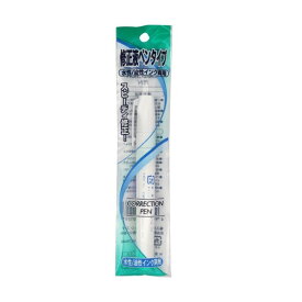 修正液 ペンタイプ 水性・油性インク両用 (100円ショップ 100円均一 100均一 100均)