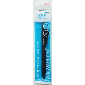 油性ボールペン ジェットストリーム ボール径0.5mm 黒