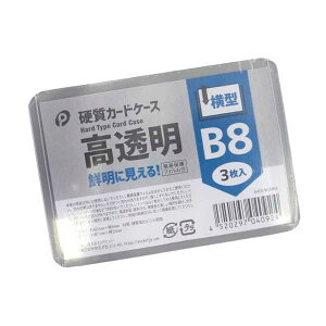 dJ[hP[X  B8TCYΉ ^ 3 (100~Vbv 100~ψ 100ψ 100)