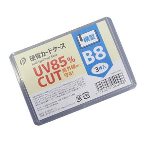 dJ[hP[X UV85%Jbg B8TCYΉ ^ 3 (100~Vbv 100~ψ 100ψ 100)