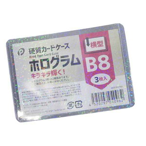 dJ[hP[X zO B8TCYΉ ^ 3 mwsn (100~Vbv 100~ψ 100ψ 100)