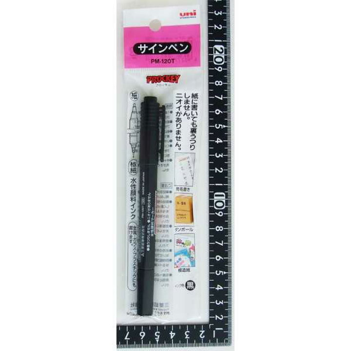 楽天市場】サインペン プロッキー 極細+細 黒 (100円ショップ 100円 