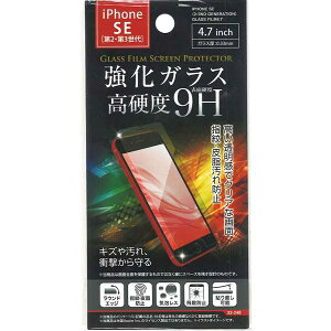 iPhone SE(2E3)pKXیtB 4.7C` (100~Vbv 100~ψ 100ψ 100)