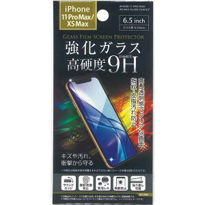iPhone11ProMax/XSMaxpKXیtB 6.5C` (100~Vbv 100~ψ 100ψ 100)