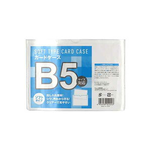 \tgJ[hP[X B5TCYΉ 19.5×27cm (100~Vbv 100~ψ 100ψ 100)