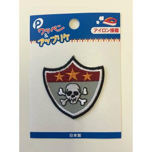 AbvP AJ p^[F 4D7×4D8cm ACڒ (100~Vbv 100~ψ 100ψ 100)