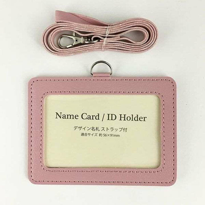 楽天市場 デザイン名札 ストラップ付 ピンク 100円ショップ 100円均一 100均一 100均 100円雑貨 日用品卸 Bababa