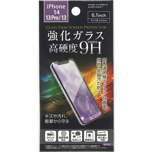iPhone14/13Pro/13pKXیtB 6.1C` (100~Vbv 100~ψ 100ψ 100)