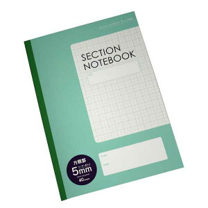 Z~B5m[g 5mmr O[ 40 (100~Vbv 100~ψ 100ψ 100)