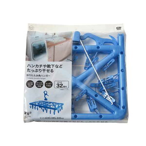 ܂肽݊pnK[ s`32t u[ 34×59.5×34cm