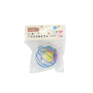 ねこ用コロコロおもちゃ ［色指定不可］ (100円ショップ 100円均一 100均一 100均)