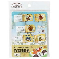 ミニフラッグピック 恐竜図鑑柄 15本入 (100円ショップ 100円均一 100均一 100均)