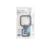折りたたみ回転フック 四角 ［色指定不可］ (100円ショップ 100円均一 100均一 100均)