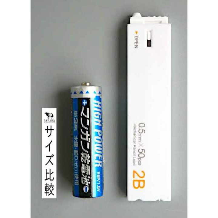 楽天市場】シャープペン替芯 0.5mm 2B 50本×2個入 (100円ショップ 100 