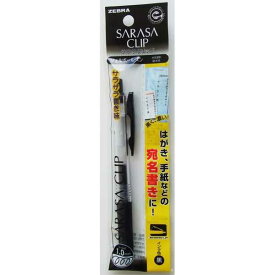 ゼブラ ジェルボールペン サラサクリップ 黒 1.0mm (100円ショップ 100円均一 100均一 100均)