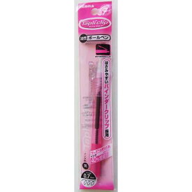ゼブラ 油性ボールペン タプリクリップ 黒 0.7mm (100円ショップ 100円均一 100均一 100均)