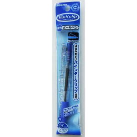 ゼブラ 油性ボールペン タプリクリップ 青 0.7mm (100円ショップ 100円均一 100均一 100均)